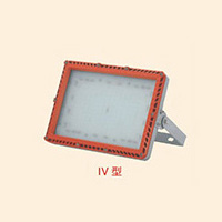 浙江新黎明环有限公司保免维护LED防爆泛光灯BZD188-18 Ⅳ型