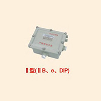 BdH系列防爆镇流器 Ⅱ型(ⅡB、e、DIP)