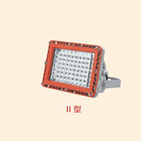 浙江新黎明环保有限公司免维护LED防爆泛光灯BZD188-01 Ⅱ型