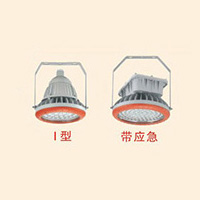 免维护LED防爆照明灯BZD180-105 Ⅰ型